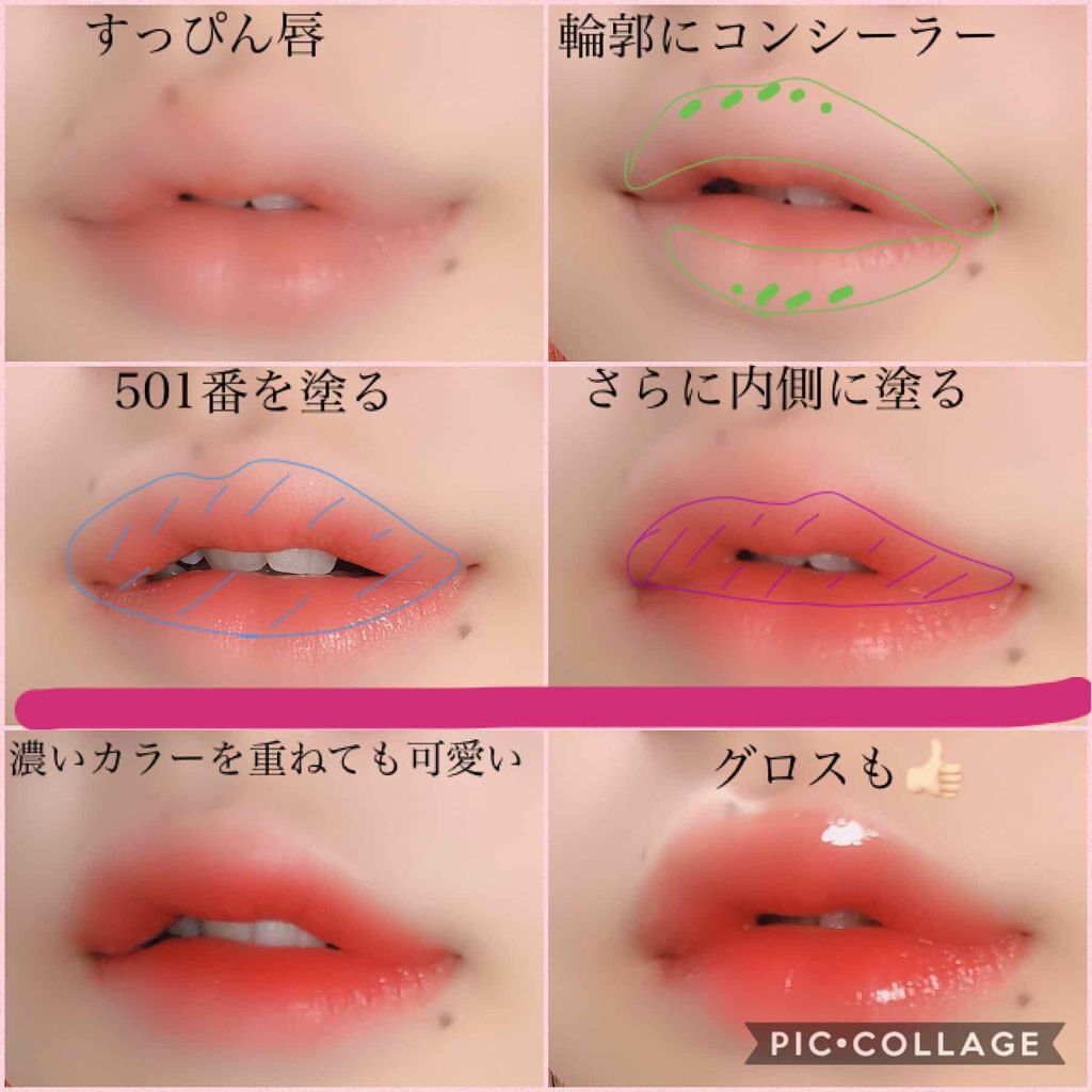「誰でも簡単!グラデーションリップの2つのやり方|おすすめリップも紹介します」の画像(#134704)