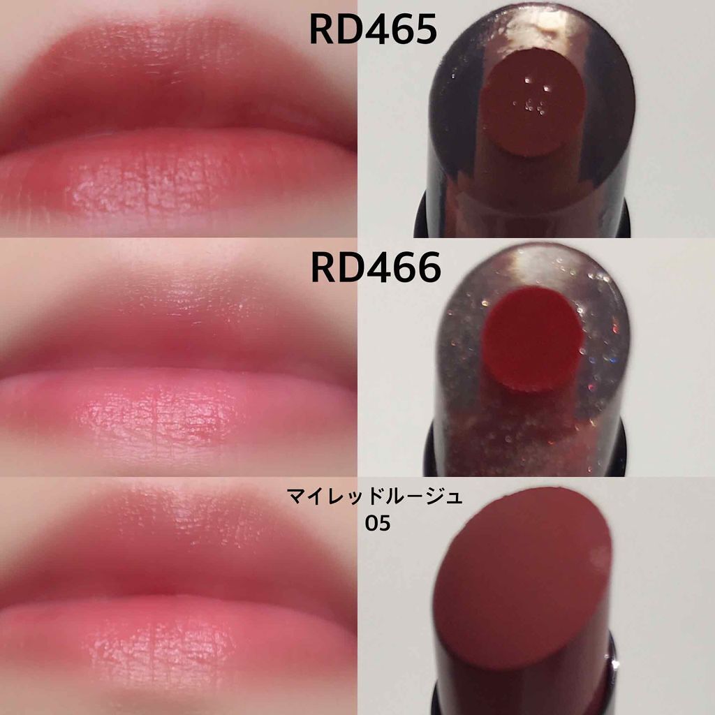 「誰でも簡単!グラデーションリップの2つのやり方|おすすめリップも紹介します」の画像(#134772)