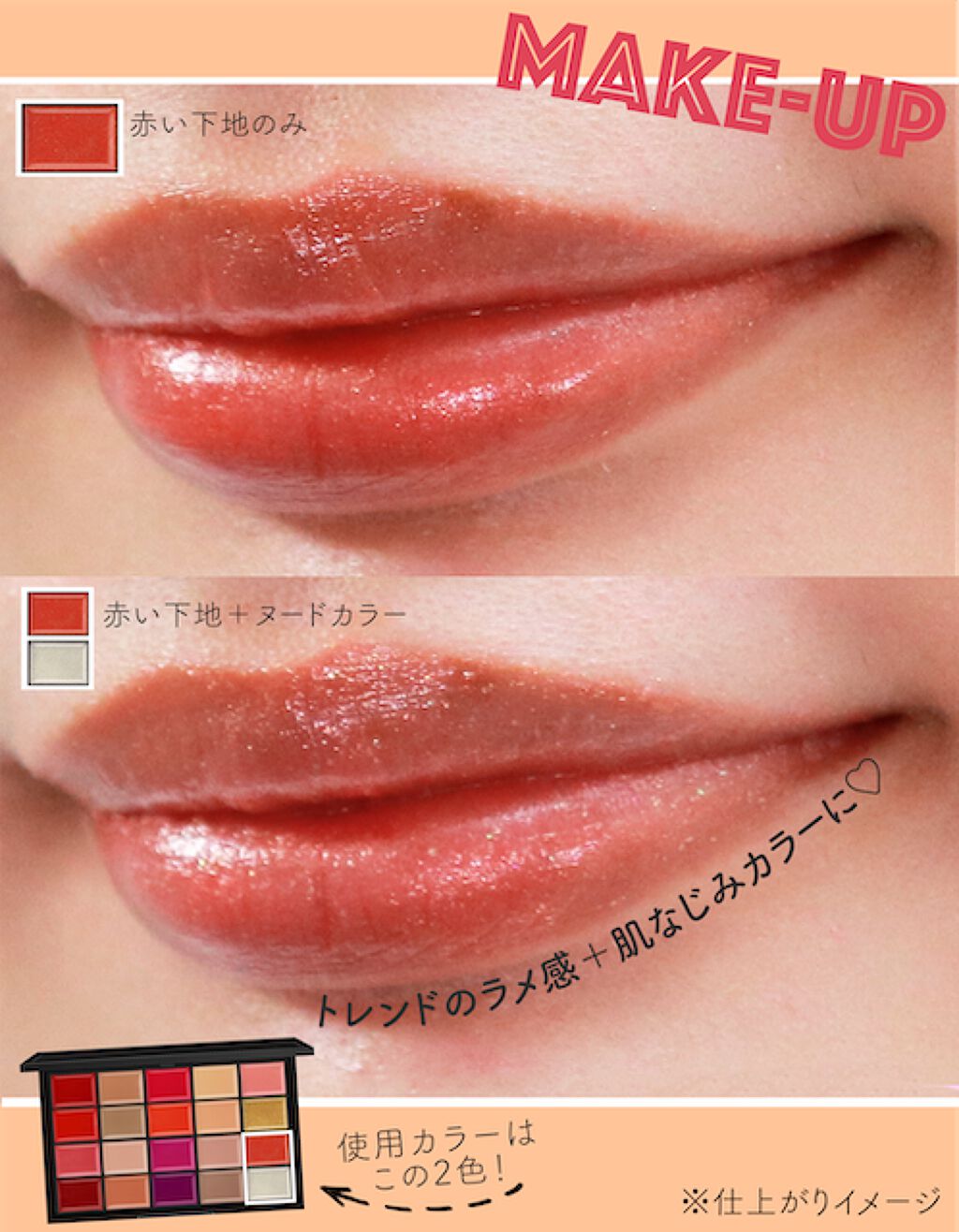 ケイトの新作リップが全色IN!?超豪華なルージュパレットがWEB限定で登場♡の画像
