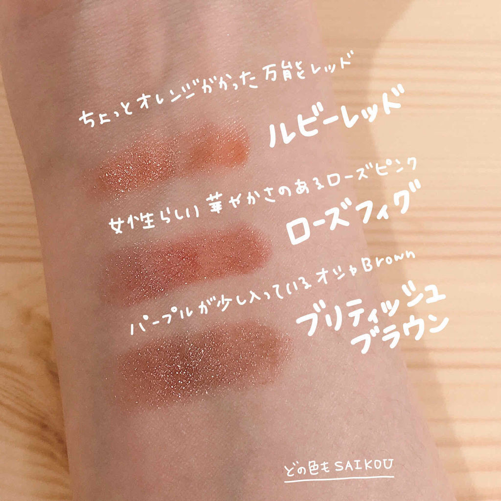 「オーガニック口紅おすすめ8選|ナチュラル派さんのための選び方もご紹介」の画像(#136090)