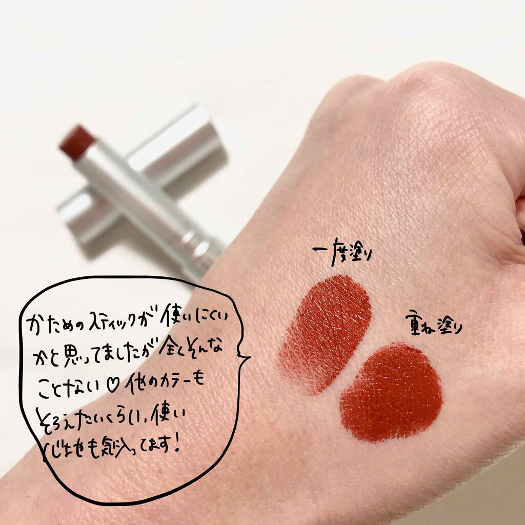 「オーガニック口紅おすすめ8選|ナチュラル派さんのための選び方もご紹介」の画像(#136103)