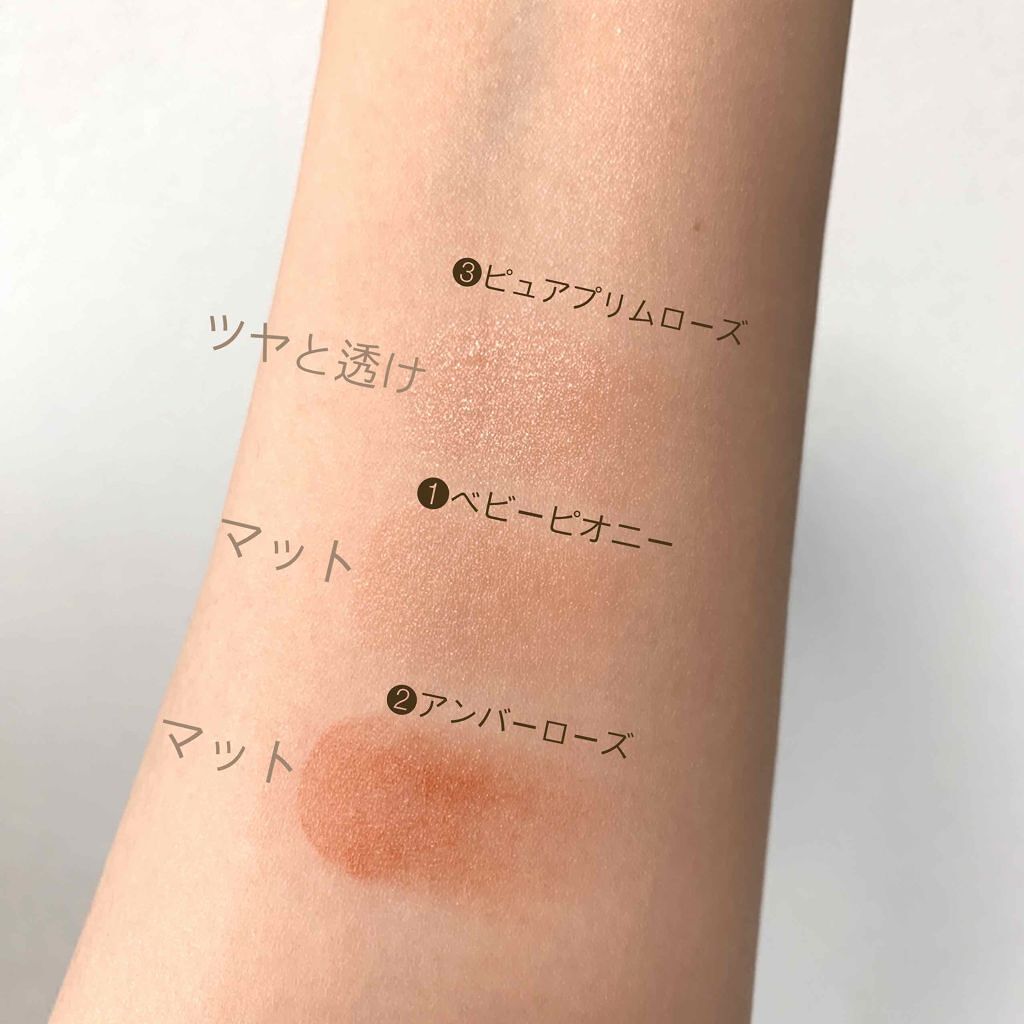 「オーガニック口紅おすすめ8選|ナチュラル派さんのための選び方もご紹介」の画像(#136652)