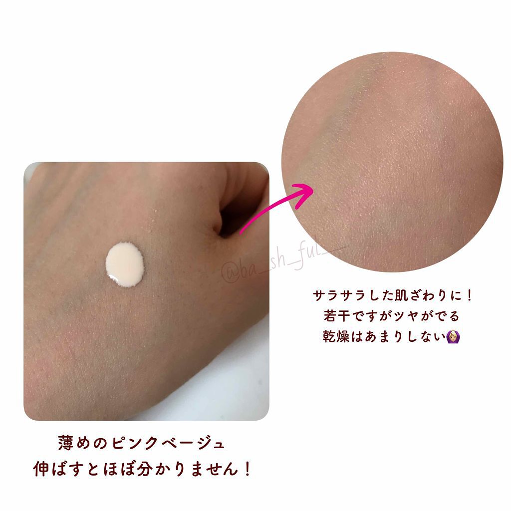 「ドラッグストアはプチプラコスメの宝庫!絶対買うべきおすすめアイテム30選」の画像(#137036)