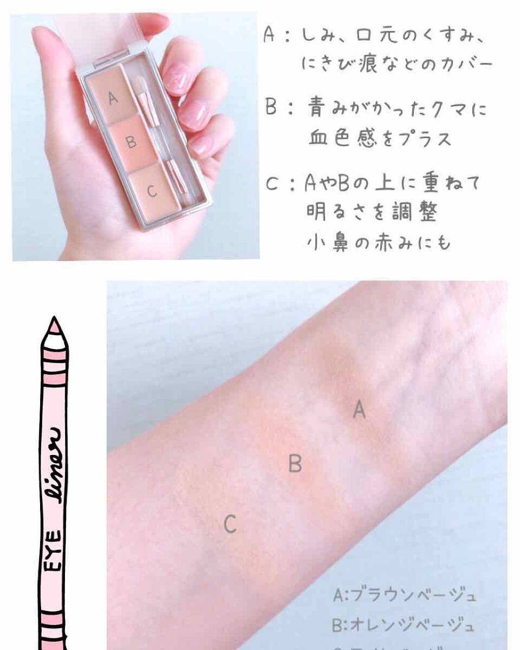 「ドラッグストアはプチプラコスメの宝庫!絶対買うべきおすすめアイテム30選」の画像(#137045)
