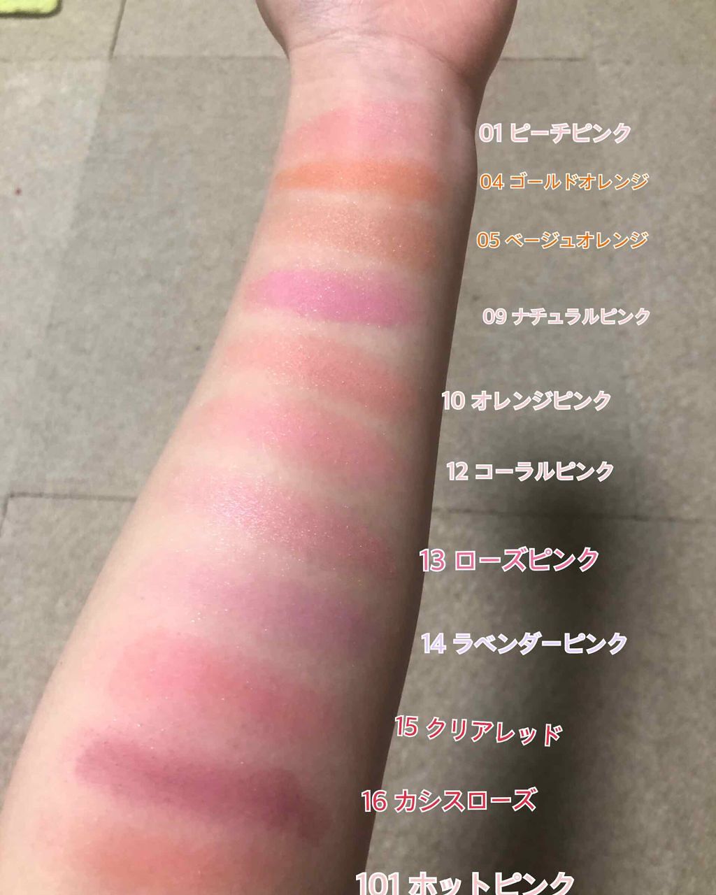 「ドラッグストアはプチプラコスメの宝庫!絶対買うべきおすすめアイテム30選」の画像(#137106)