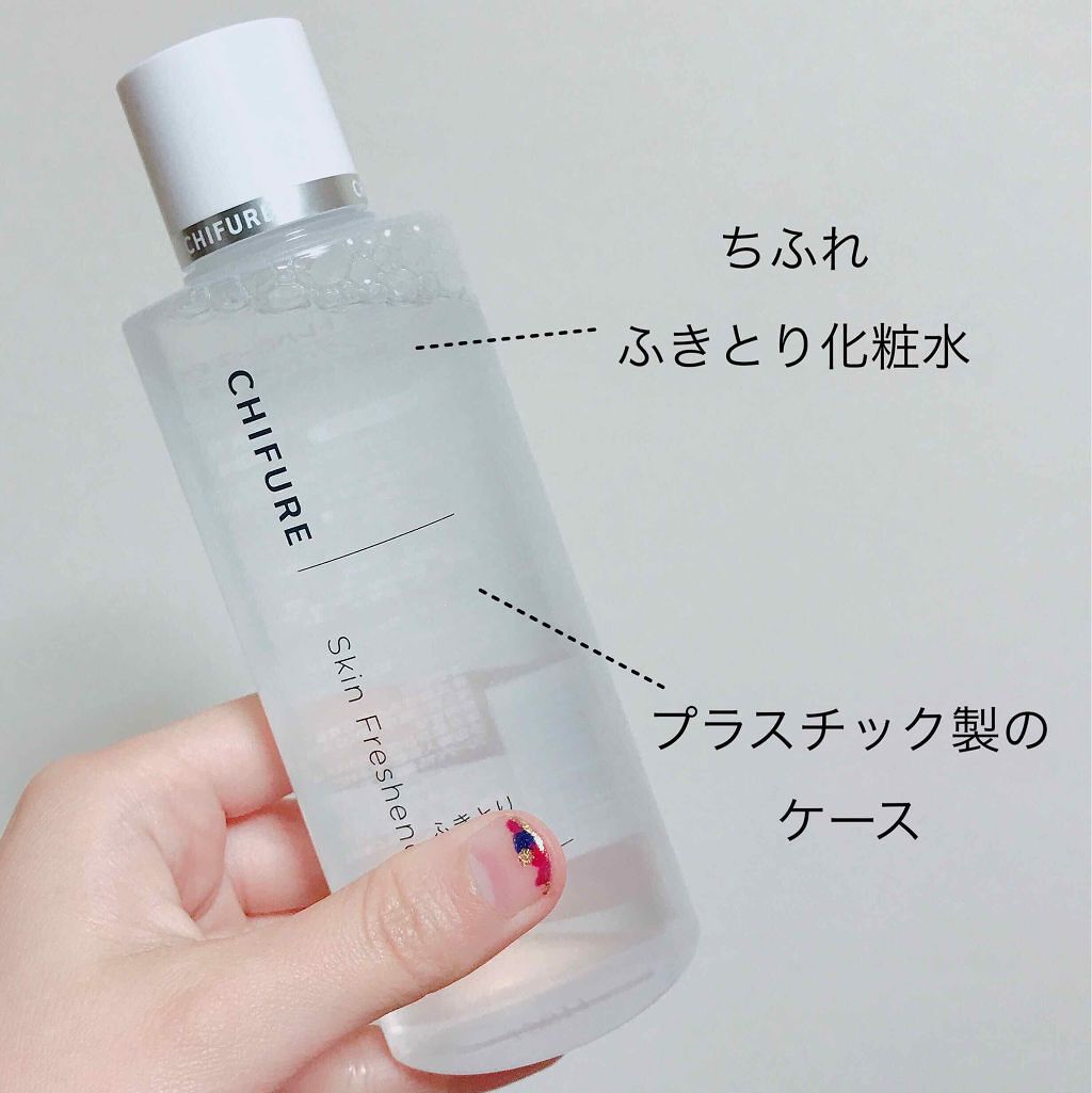 「その+1が美のヒケツ。"汚肌"は「ふきとり化粧水」でケアしちゃいましょ」の画像(#137415)