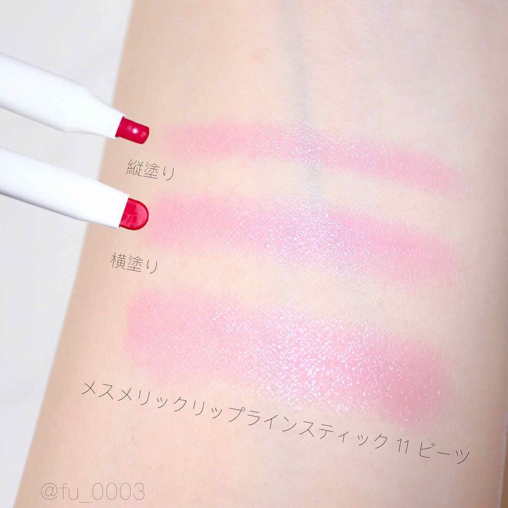 「リップペンシルのデパコス&プチプラおすすめ人気ランキング34【理想の唇別】使い方と選び方」の画像(#138233)