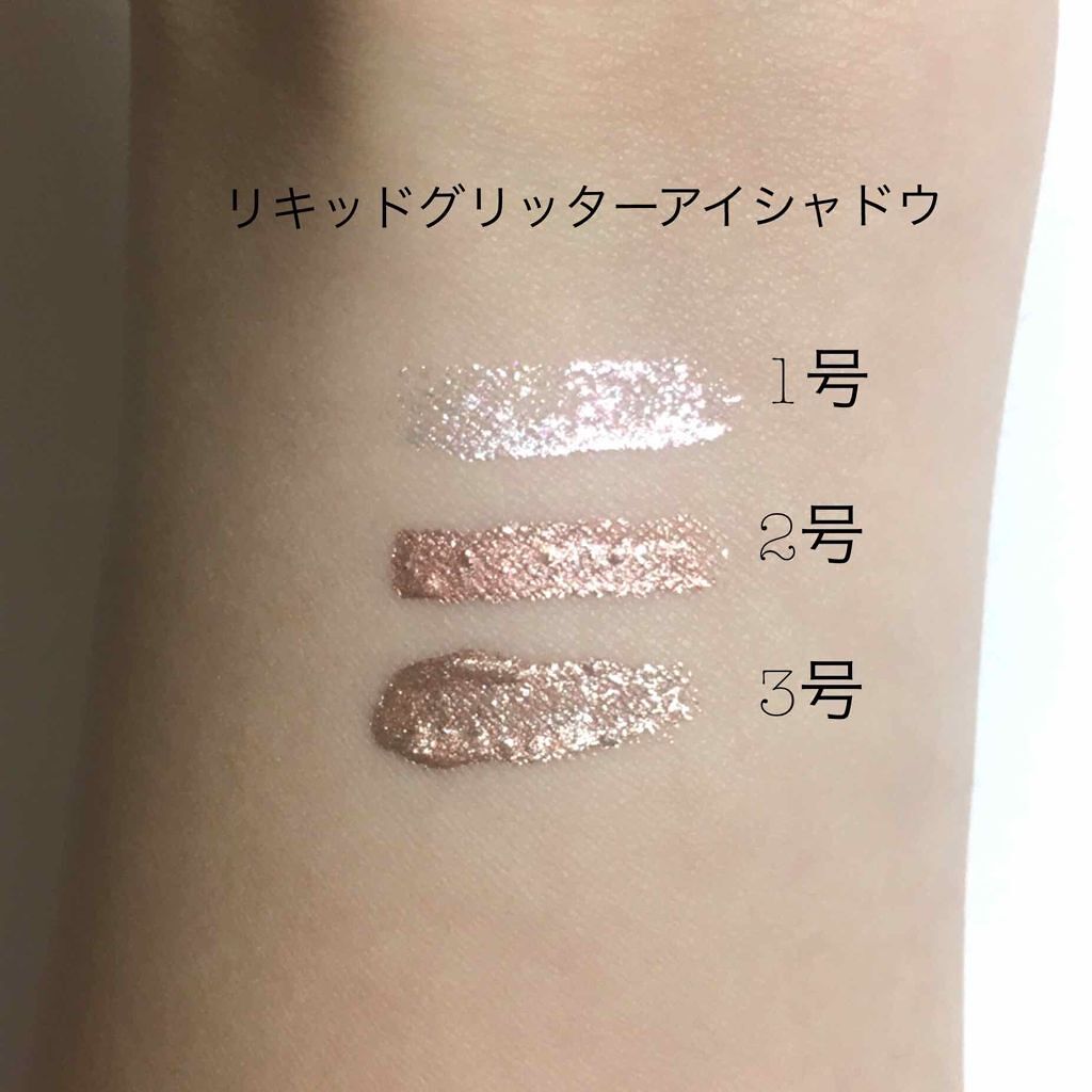 「ティントリップだけじゃない!ペリペラの人気アイシャドウ全種類・全色比較」の画像(#138375)