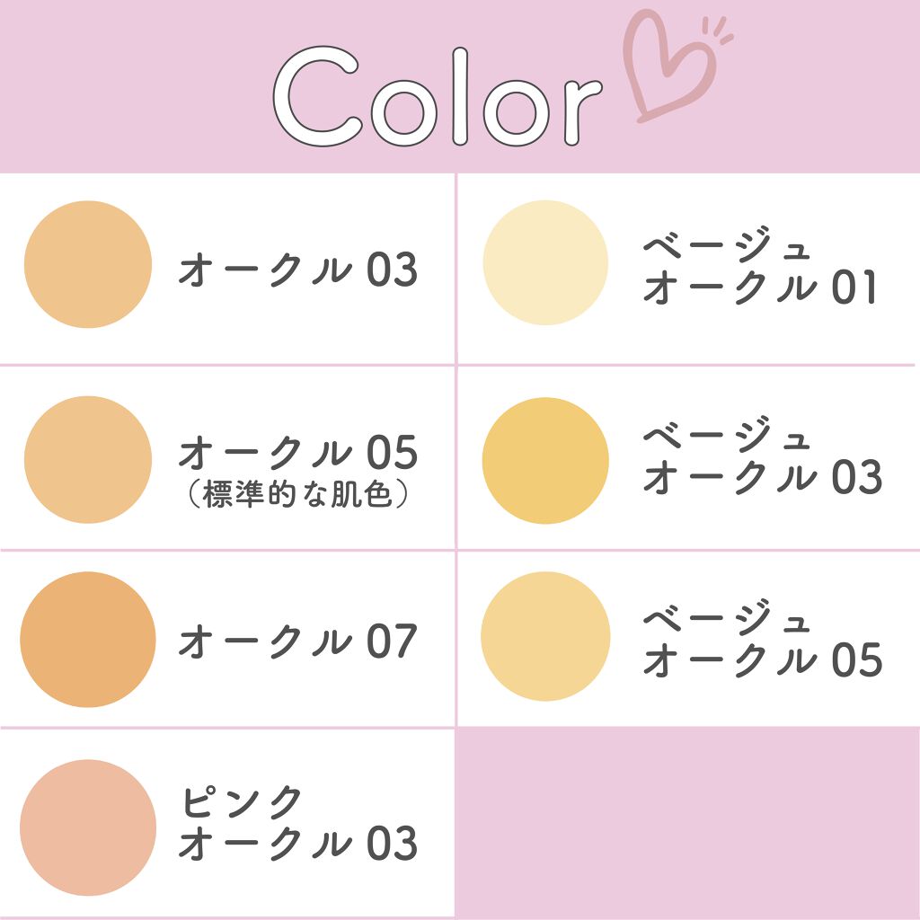 つや肌ほしい子、この指とまれ♡自然に仕上がる優秀ファンデがブームな予感!の画像