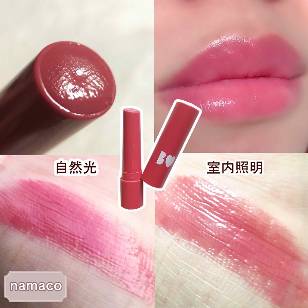 ブルベ イエベ別 オフィス用にはこれ おすすめ オフィスリップ 選 プチプラ デパコス Lips