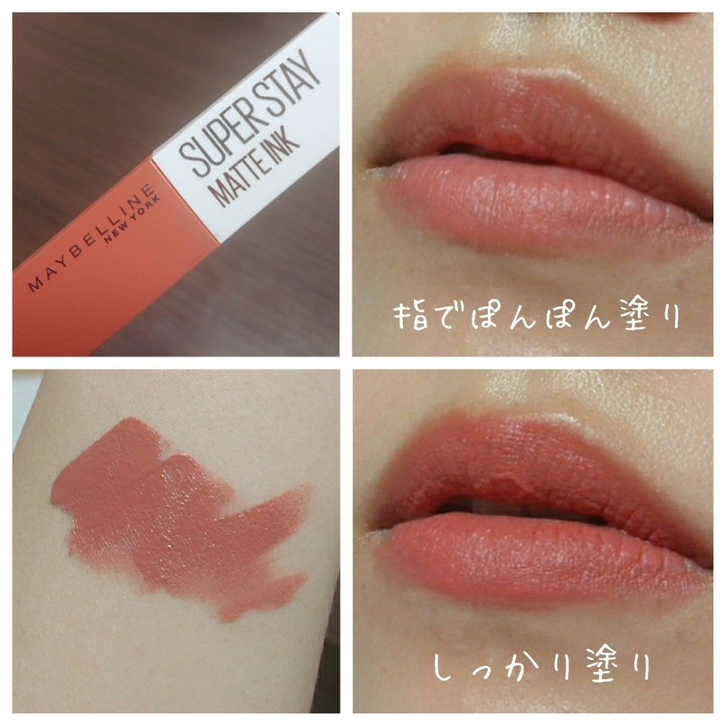 ブルベ イエベ別 オフィス用にはこれ おすすめ オフィスリップ 選 プチプラ デパコス Lips