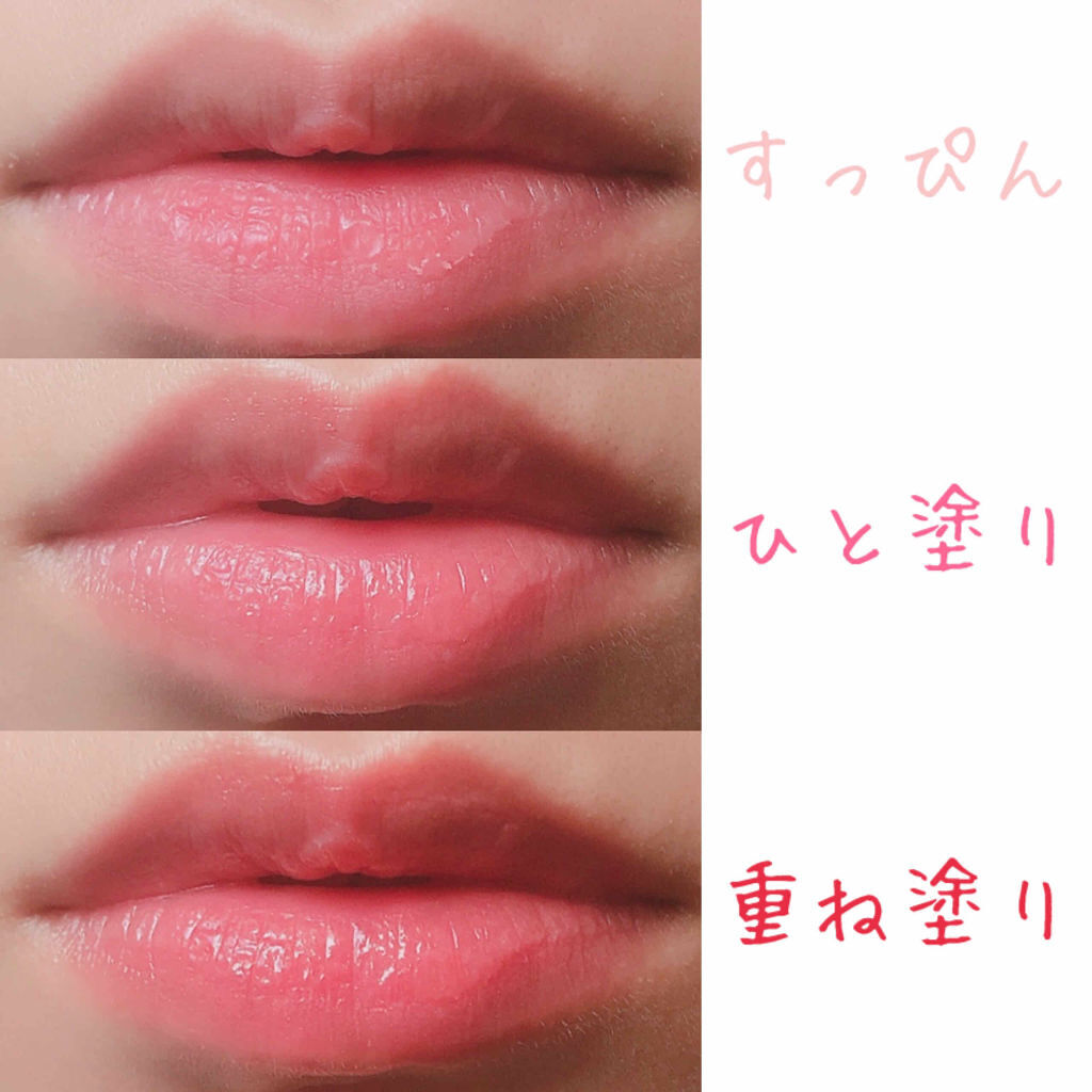 「【ブルベ・イエベ別】オフィス用にはこれ!おすすめ''オフィスリップ''20選《プチプラ・デパコス》」の画像(#139059)