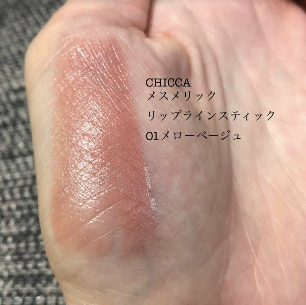「リップペンシルのデパコス&プチプラおすすめ人気ランキング34【理想の唇別】使い方と選び方」の画像(#140084)