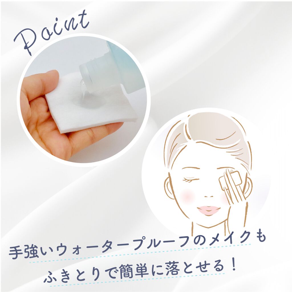 美肌girlへ捧げます。キレイをつくるのは、"落とす"美容!の画像