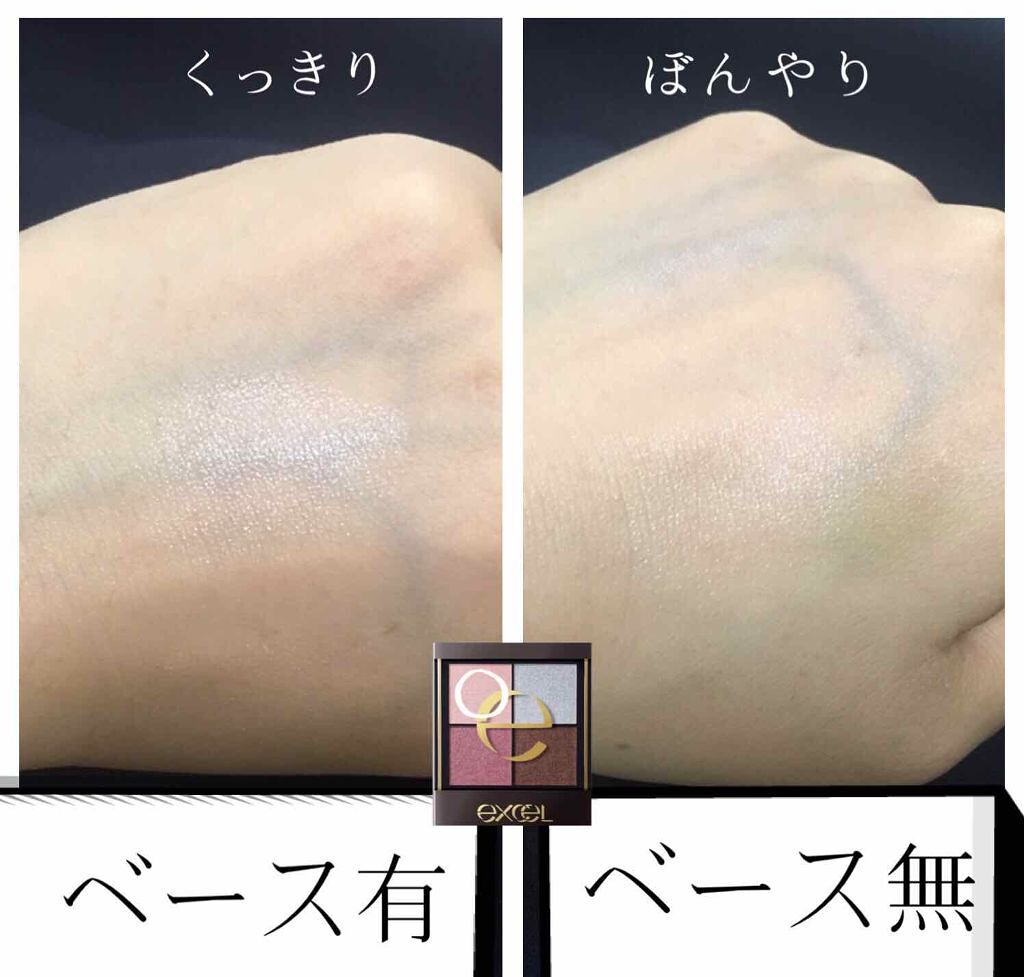「ジェルアイシャドウの使い方徹底解説。人気おすすめランキングも要チェック。」の画像(#141284)