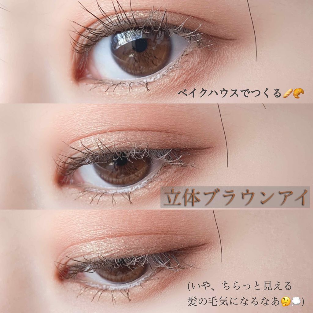 「【2021年春】春メイクにおすすめ《ブラウンリップ》の選び方&アイテム10選」の画像(#141578)