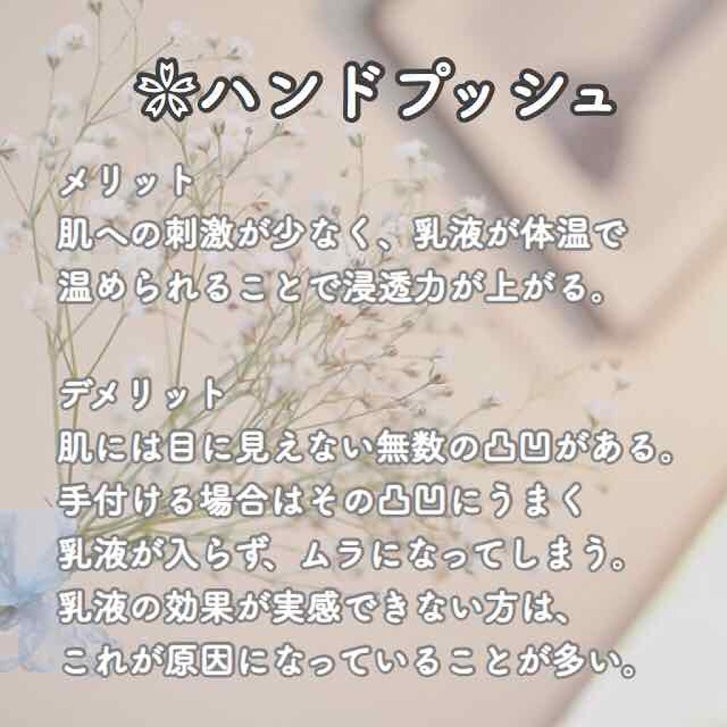 乳液の使い方上手はふっくら肌を作る 朝夜の乳液の塗り方や量 コットンを使ったケア法で肌力アップ Lips