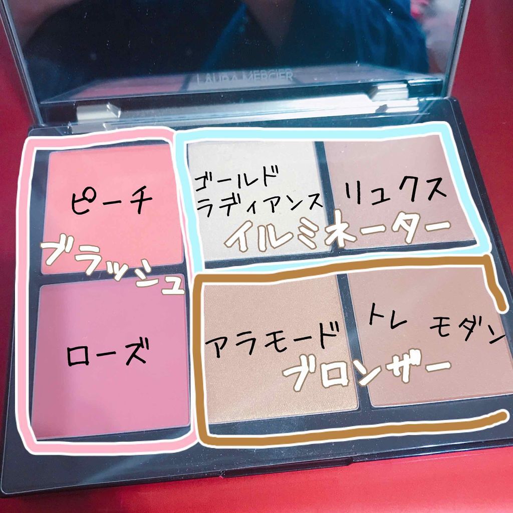 「チークパレットおすすめ10選|プチプラ~デパコス&韓国までマストバイをご紹介♡」の画像(#142560)