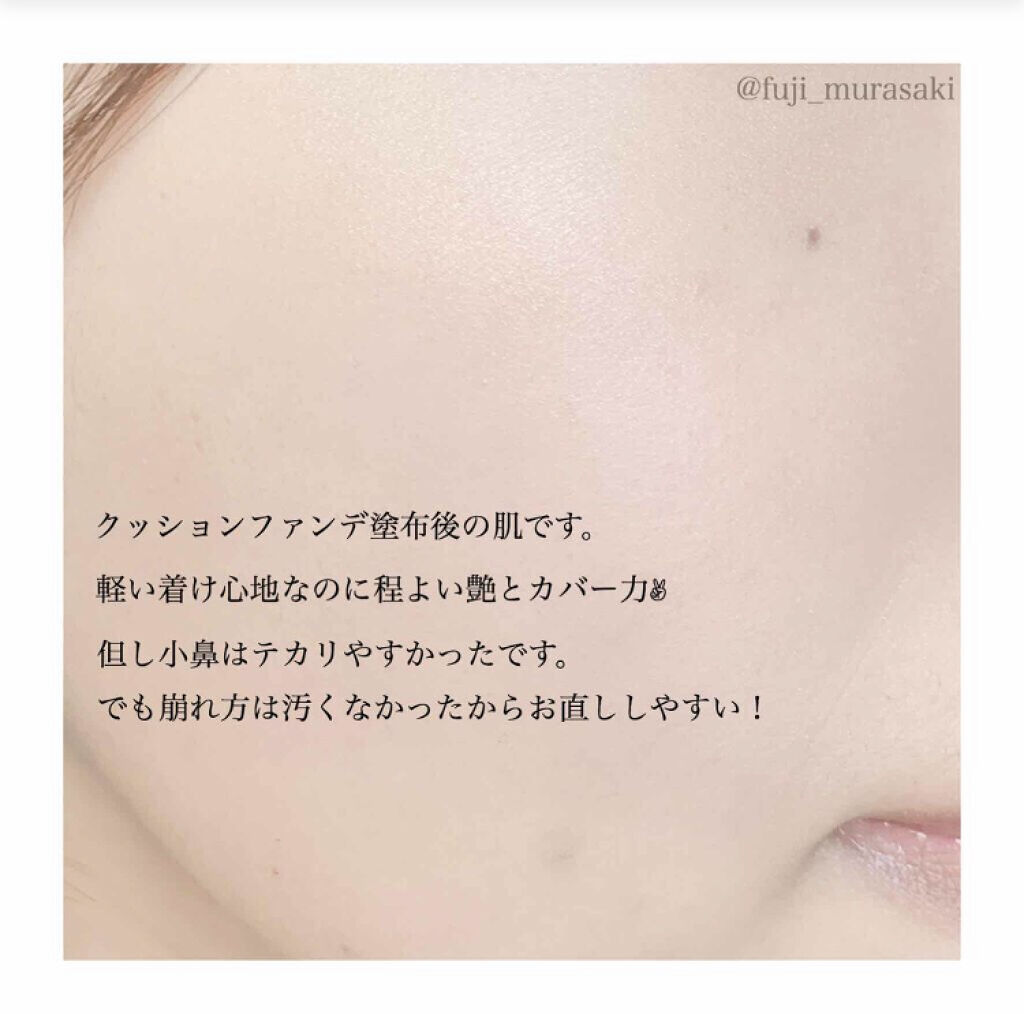 「ナチュラルコスメの人気29ブランドとおすすめコスメ【2020年】オーガニックからプチプラまで」の画像(#143162)