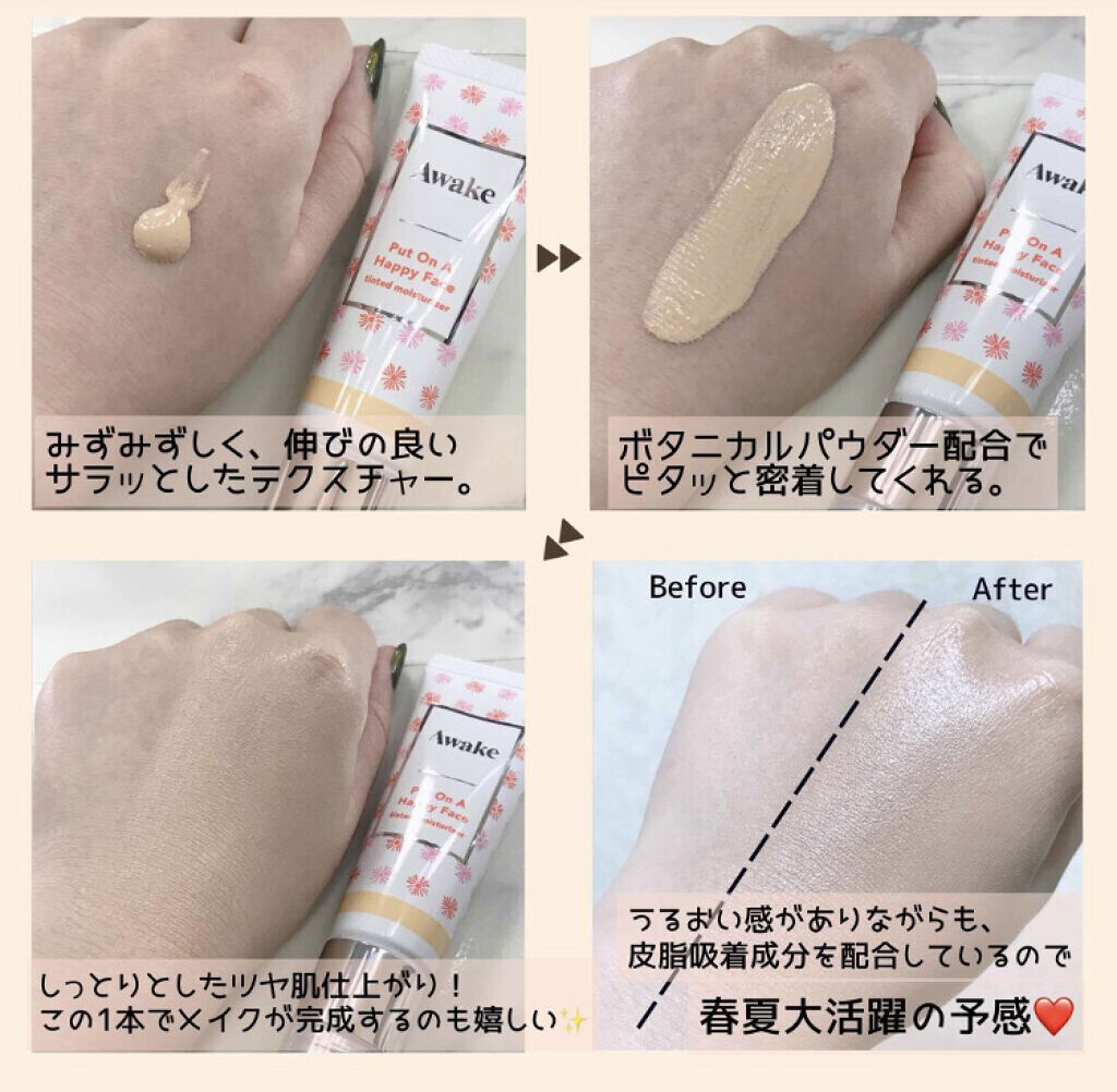 「ナチュラルコスメの人気29ブランドとおすすめコスメ【2020年】オーガニックからプチプラまで」の画像(#143173)