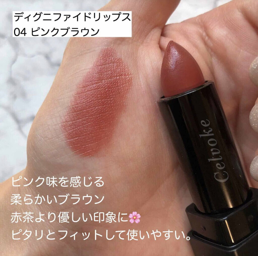 「ナチュラルコスメの人気29ブランドとおすすめコスメ【2020年】オーガニックからプチプラまで」の画像(#143298)