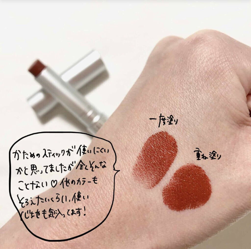 「ナチュラルコスメの人気29ブランドとおすすめコスメ【2020年】オーガニックからプチプラまで」の画像(#143312)