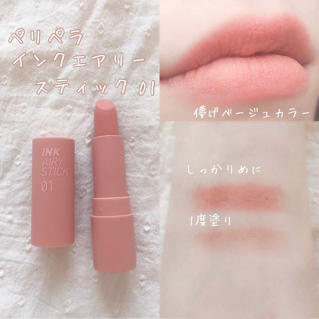 「もうくすむなんて言わせない。「ベージュカラー」をマスターしましょ♡」の画像(#143672)