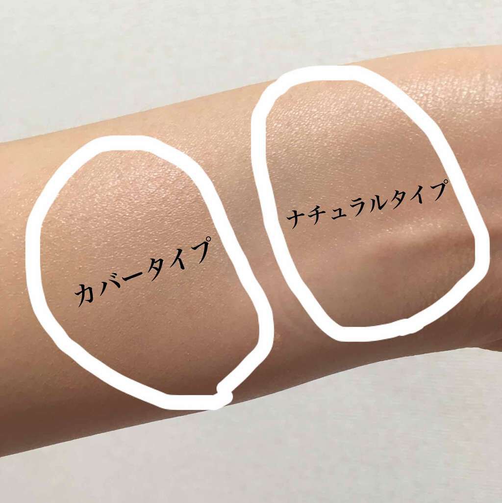 「【保存版】人気クッションファンデーションのおすすめランキング34選【徹底比較】」の画像(#143789)