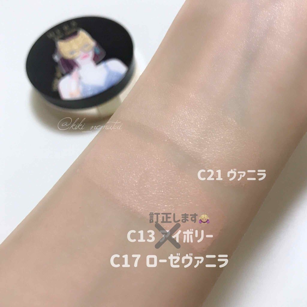 「【保存版】人気クッションファンデーションのおすすめランキング34選【徹底比較】」の画像(#143886)