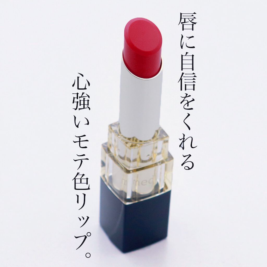 気になる彼ができました。【モテコスメ】で恋愛スイッチONしちゃお♡の画像