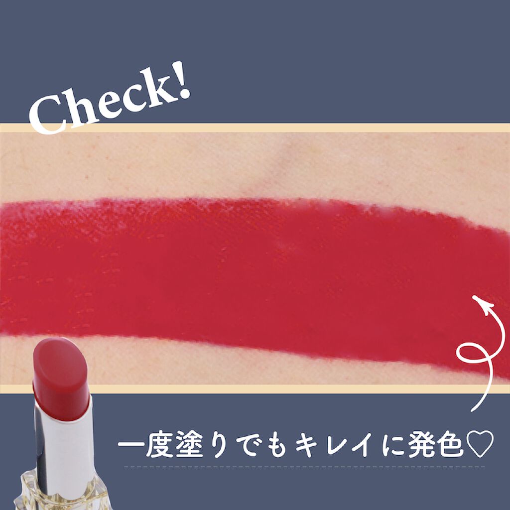 気になる彼ができました。【モテコスメ】で恋愛スイッチONしちゃお♡の画像
