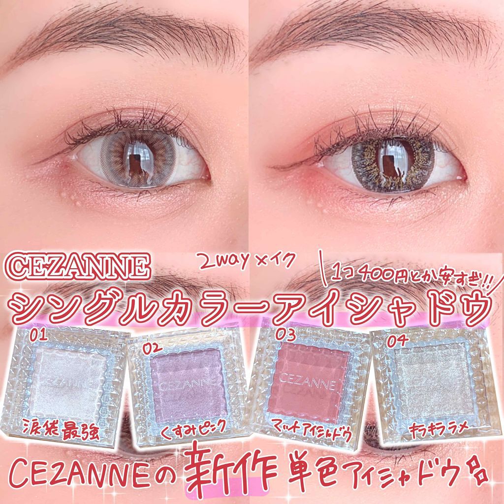 「ぷっくり涙袋を作るには?筋トレとメイク方法をご紹介♡」の画像(#145451)