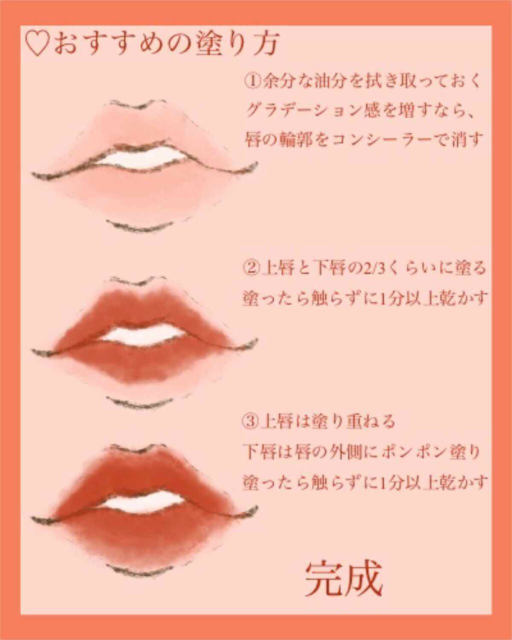 「人気の落ちない【ティントリップ】を手に入れよ♡プチプラ&デパコスから韓国までおすすめ12選」の画像(#146491)