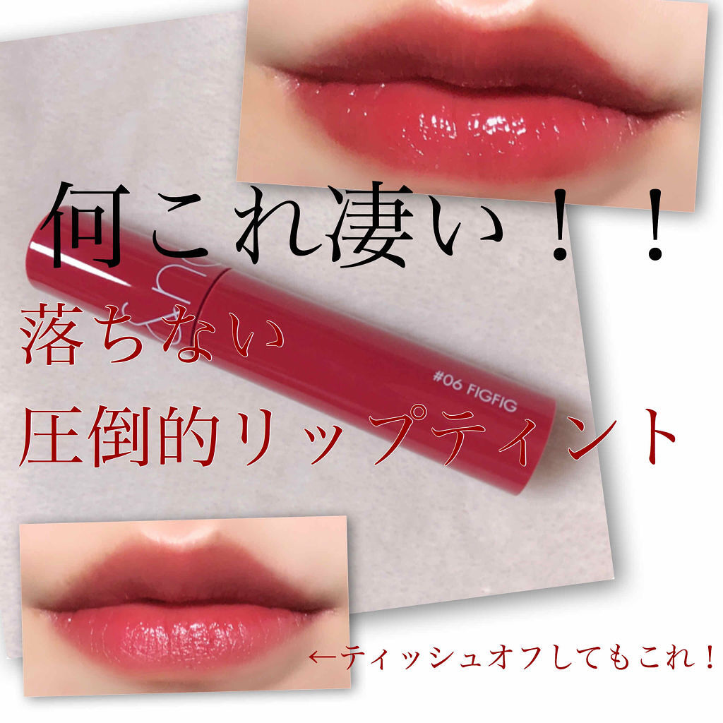 「ティントリップとは?特徴やメリット&デメリットもご紹介!」の画像(#147006)