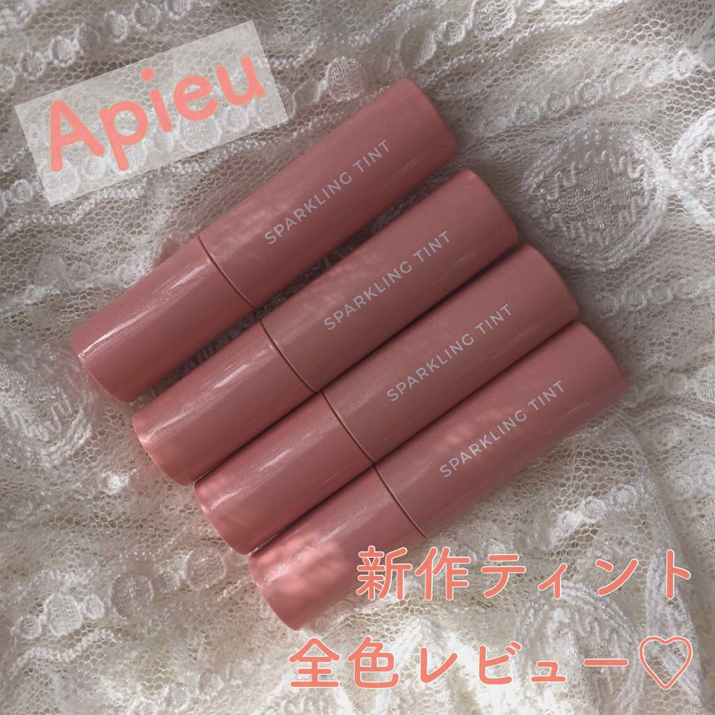 「ティントリップとは?特徴やメリット&デメリットもご紹介!」の画像(#147013)
