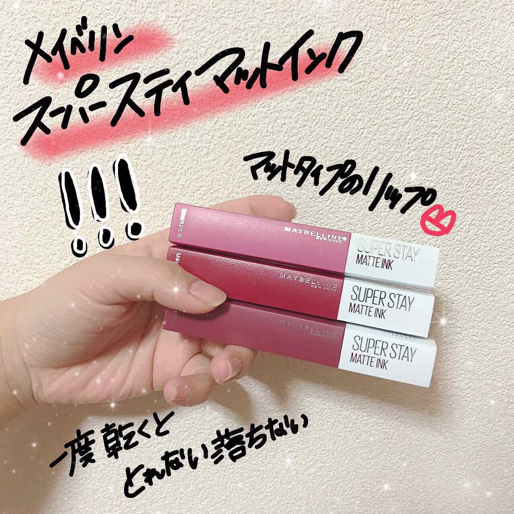 「ティントリップとは?特徴やメリット&デメリットもご紹介!」の画像(#147021)