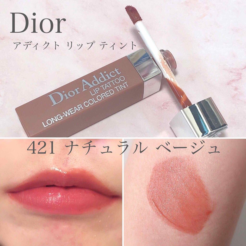 「ティントリップとは?特徴やメリット&デメリットもご紹介!」の画像(#147044)