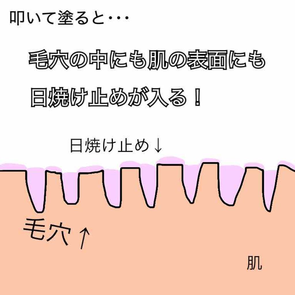 「【徹底解説】日焼け止めの効果的な使い方と選び方|口コミ高評価のおすすめ日焼け止め15選」の画像(#147813)