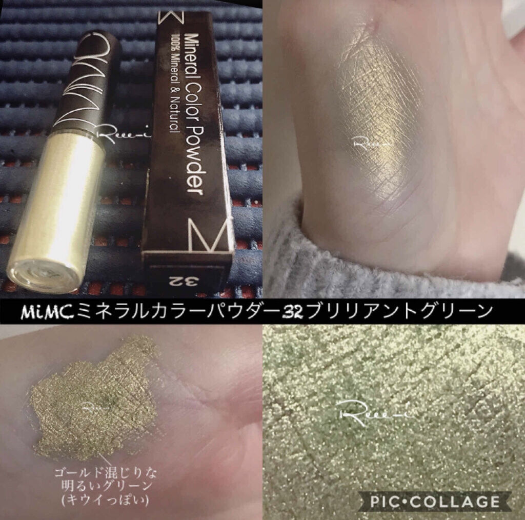 「ミネラルアイシャドウのおすすめ人気アイテム15選!ブルベ・イエベ別の選び方やプチプラも紹介」の画像(#147843)