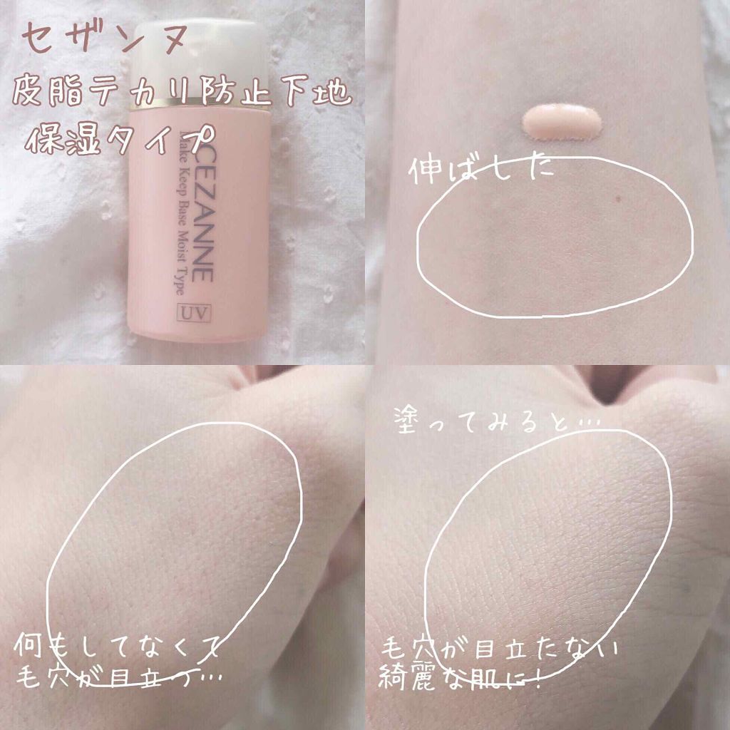 「いま旬の水光肌になりたい!作り方やおすすめのコスメをご紹介」の画像(#148986)