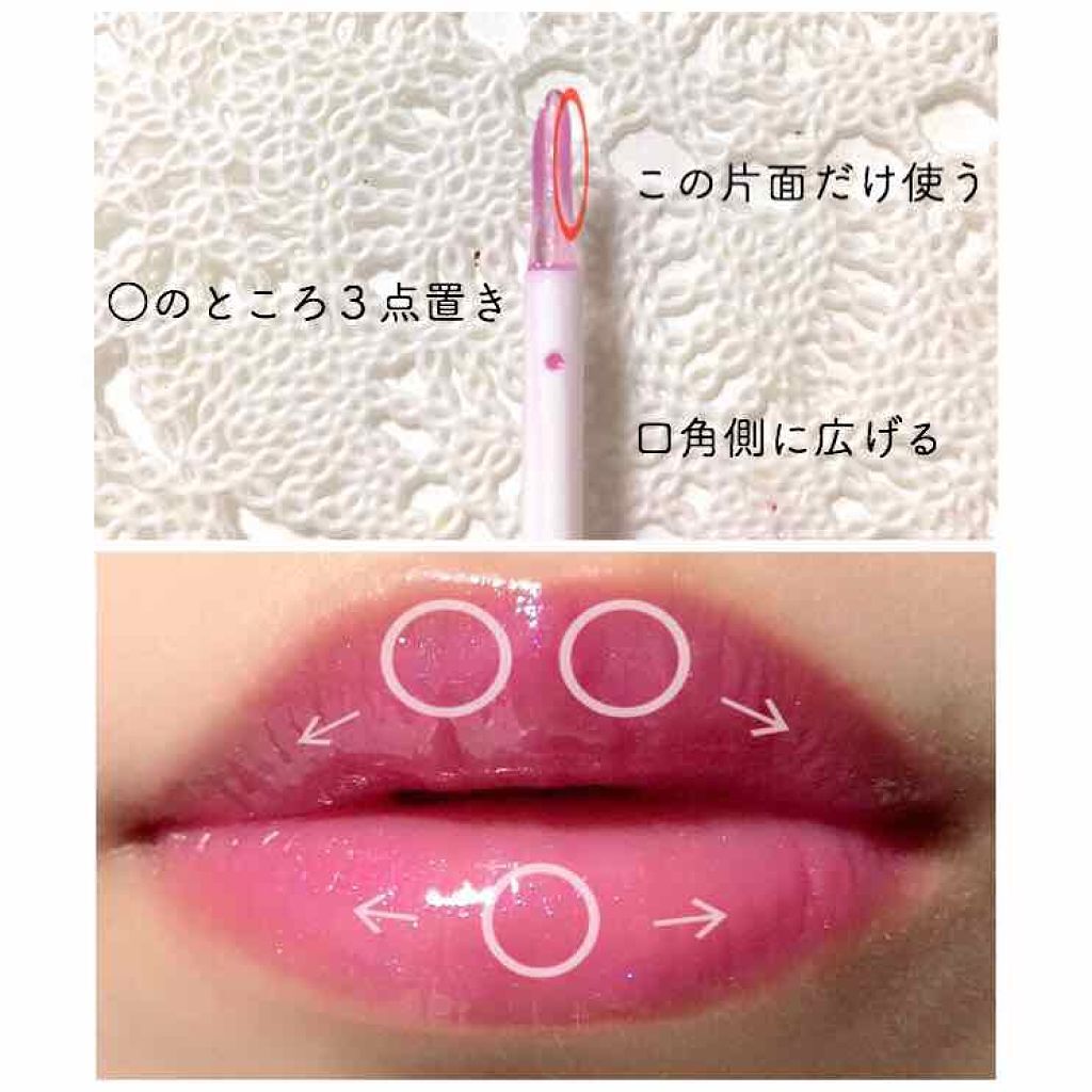 「''オイルティント''でぷるんと可愛い唇をゲット!おすすめオイルティント15選《プチプラ・デパコス》」の画像(#150287)