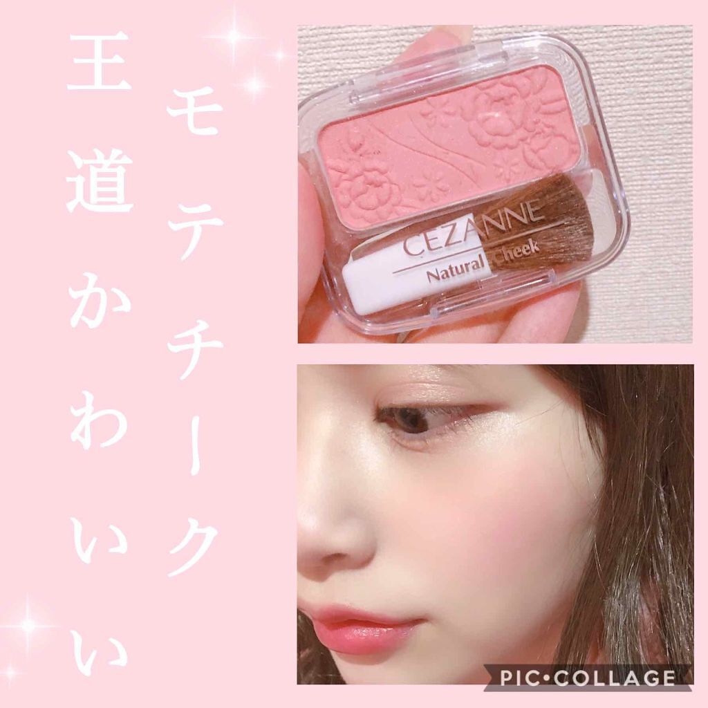 「【2020最新】ミニコスメおすすめ30選 | 持ち歩きたい可愛い+優秀コスメ決定版」の画像(#150385)