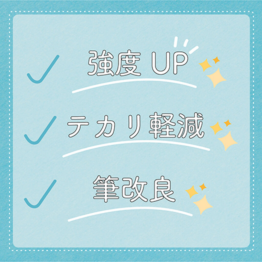 「なんか今日いつもより可愛い!」そんな"ふたえ"のつくり方、知りたくない?の画像