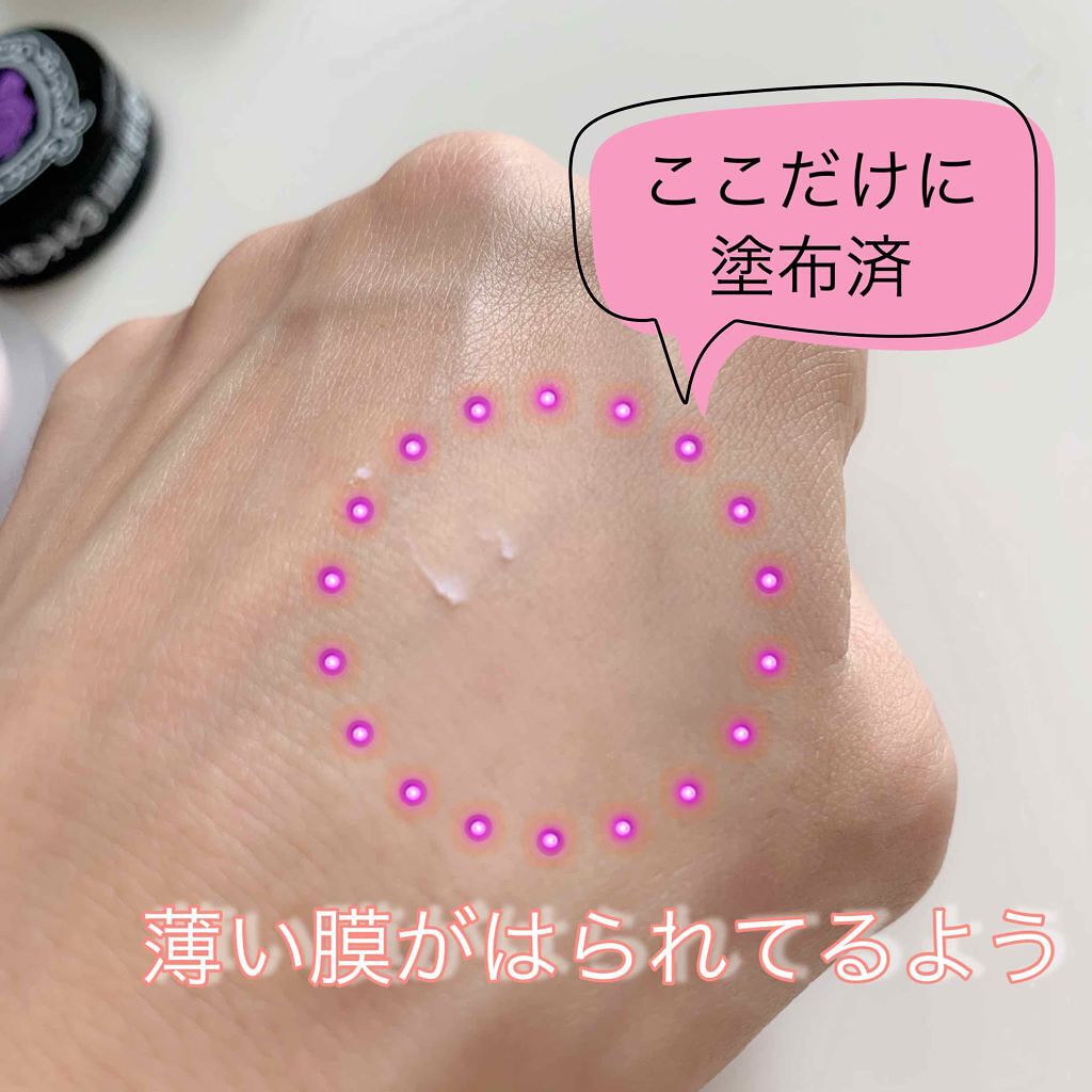 「テカリ防止下地おすすめ32選プチプラ・デパコス|効果的な使い方やテカリ対策・毛穴つまりの予防法も」の画像(#150625)