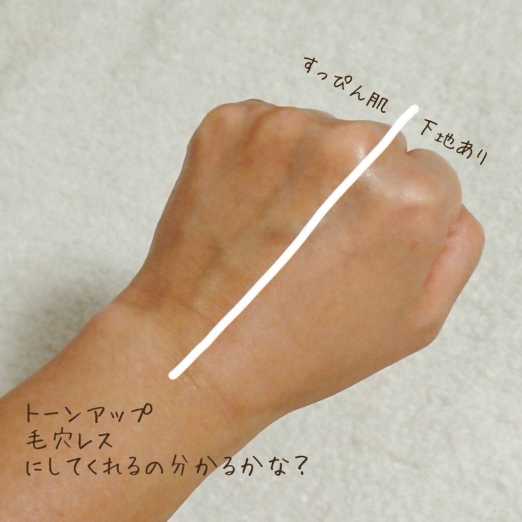 「テカリ防止下地おすすめ32選プチプラ・デパコス|効果的な使い方やテカリ対策・毛穴つまりの予防法も」の画像(#150658)