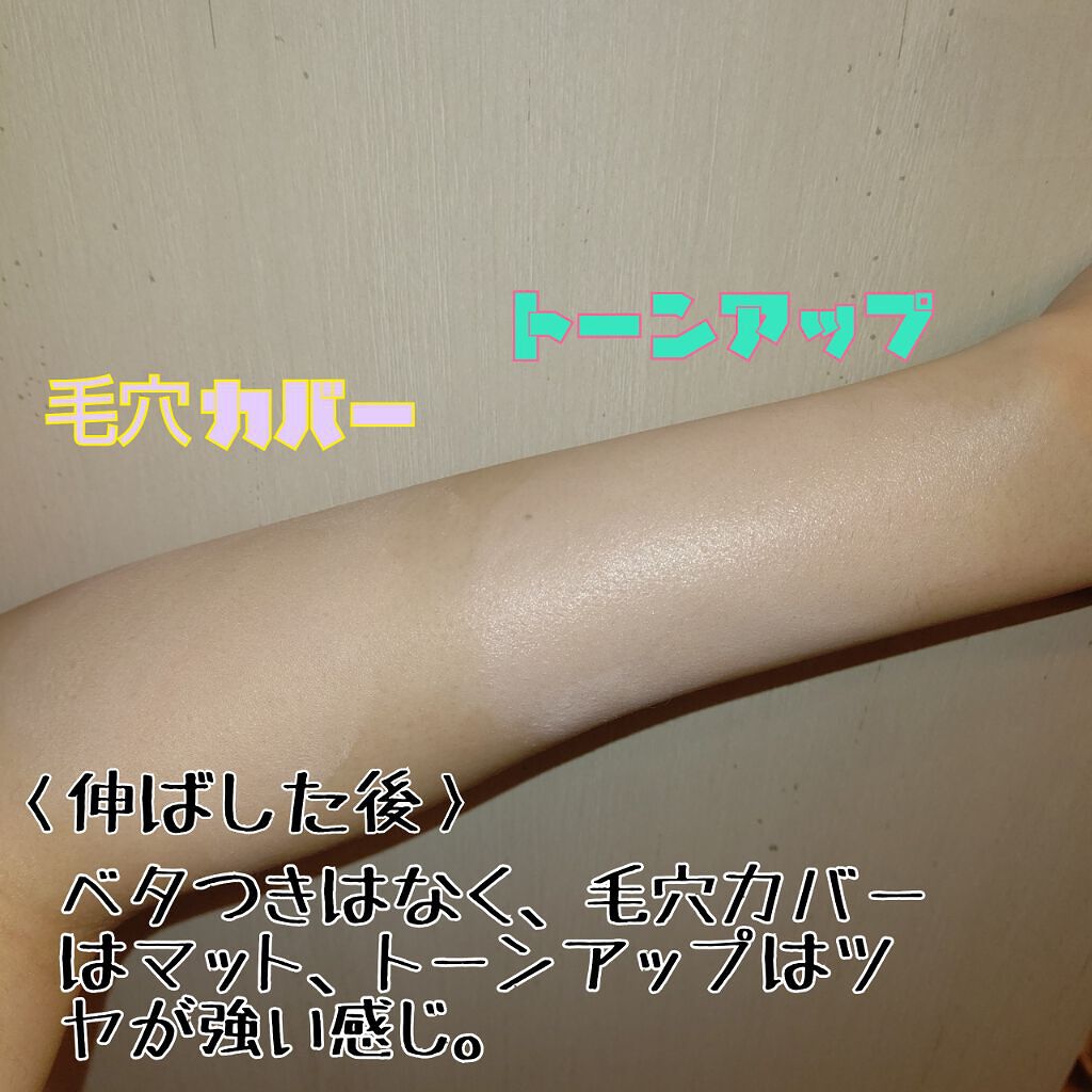「テカリ防止下地おすすめ32選プチプラ・デパコス|効果的な使い方やテカリ対策・毛穴つまりの予防法も」の画像(#150917)