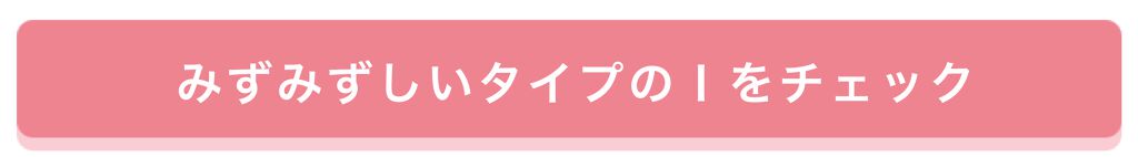 「乾燥などのお肌悩みをケア!まっさらすっぴん♡」の画像(#152109)