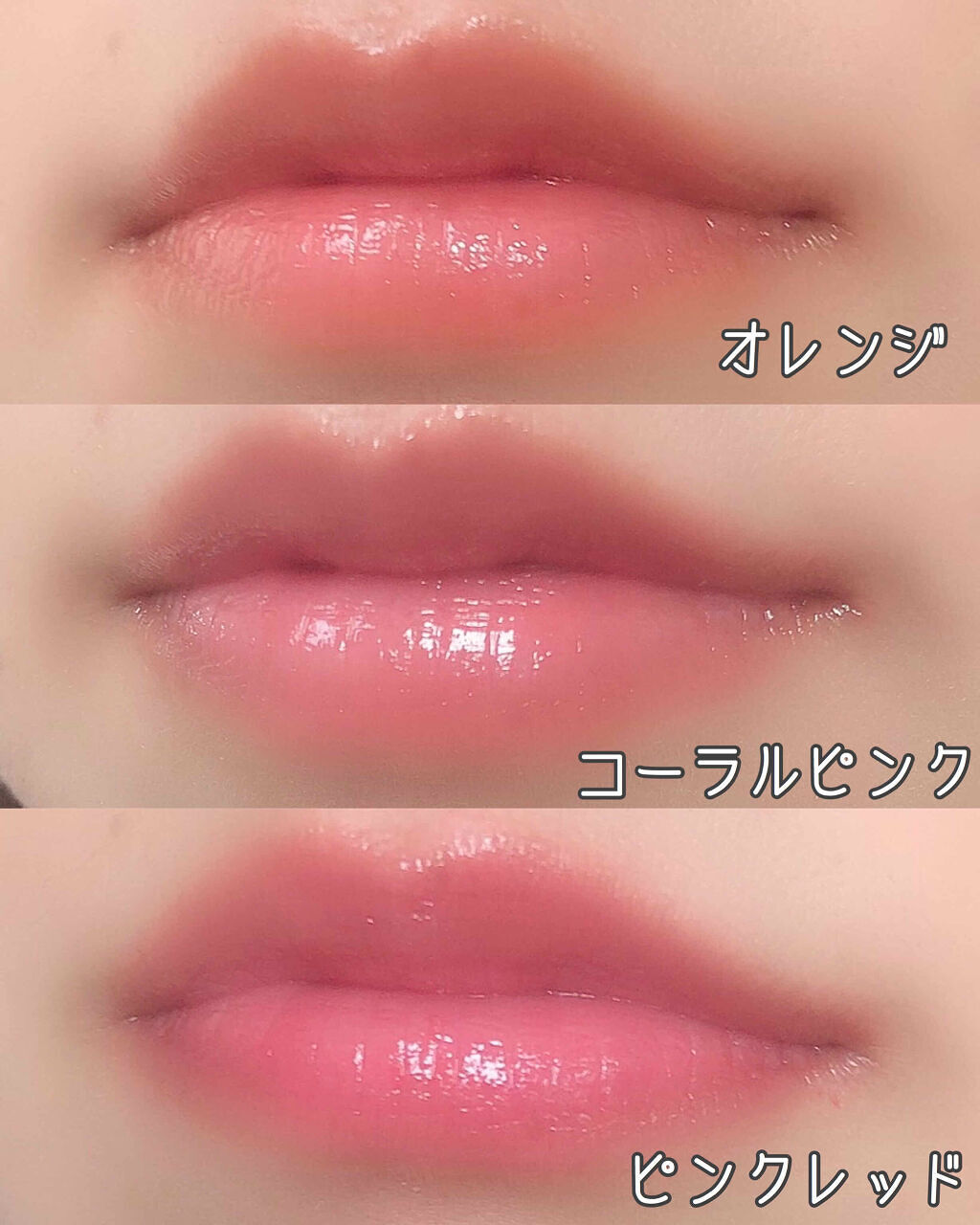 年定番 おフェロメイクの方法をご紹介 血色感で モテ をget Lips