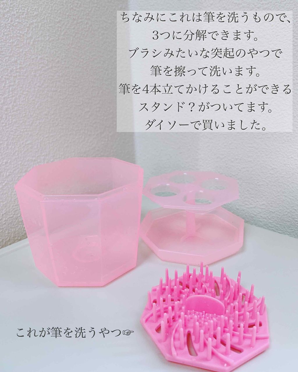 「メイクブラシの大掃除、やるならイマでしょ!洗い方を徹底解説♡」の画像(#153578)