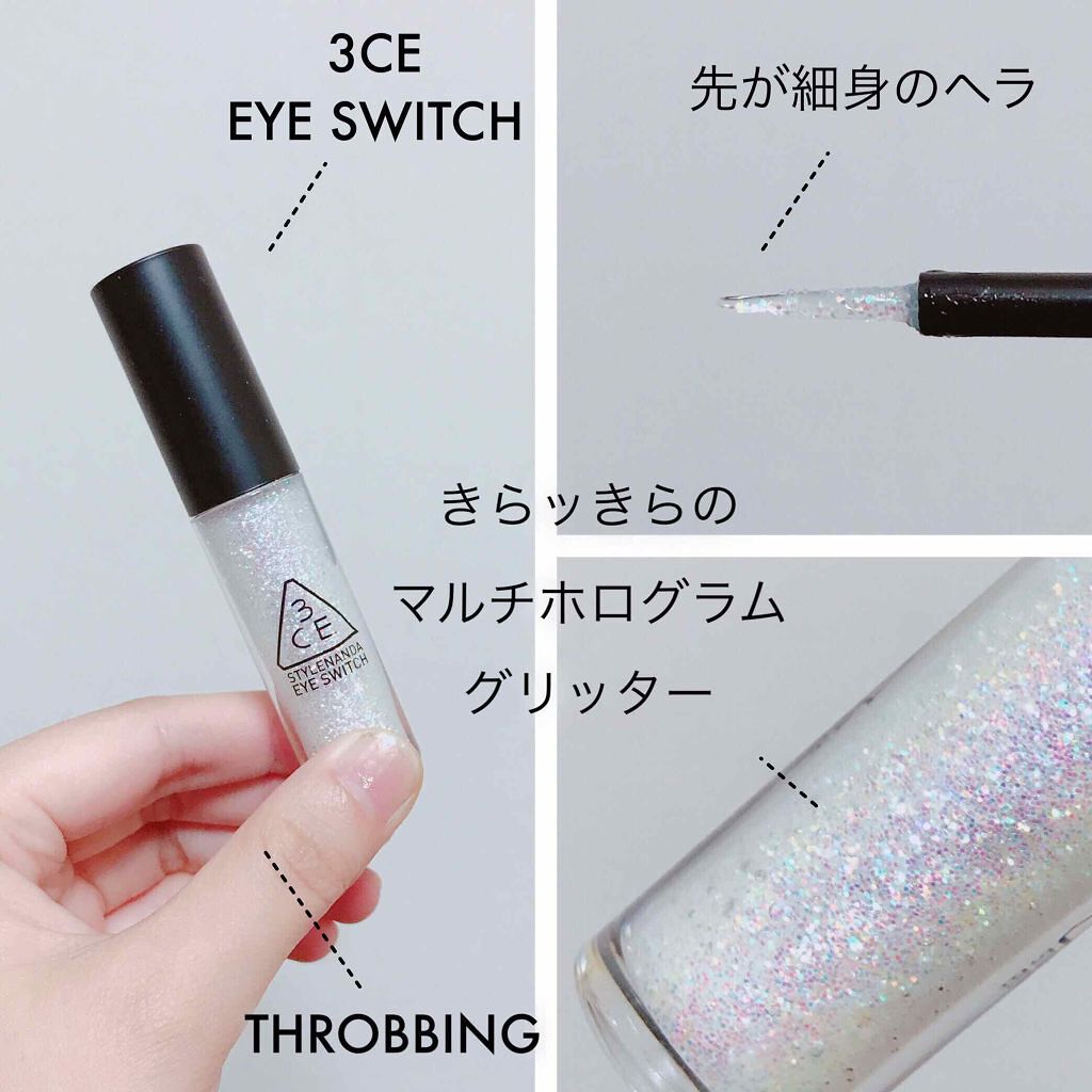 「【韓国アイドルメイクの方法】をマスターして憧れの顔を手に入れよう♡IZ*ONEやTWICEの愛用コスメも登場」の画像(#153721)